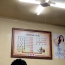 감악산생고기 이미지