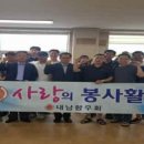 남향경로당 GBN 경북방송