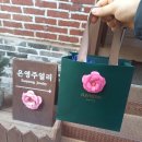 은영포장 이미지