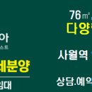 대구통합관제센터 앞 이미지