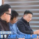 (주)에스알개발 이미지