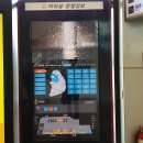 유방매표소 이미지
