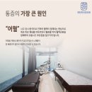 석인한의원 이미지