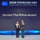 한의대로R 교수신문