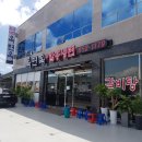 여수냉면 이미지