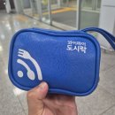 (사)한국장애인단체총연맹김해지점 | [대만/타이베이] 1일차 (예스폭지 투어 | 라오하제 야시장)