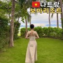 AB휘트니스클럽 | 나트랑 5성급 가성비 좋은 보마리조트 추천 독채 오션패드룸 후기 (+부대시설)