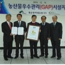주농산물