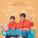 영화사김치(주) 티스토리