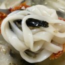 빛고을손칼국수