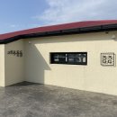 제주몽돌 | 제주공항 근처 독채 펜션 제주몽돌 감성숙소 솔직후기