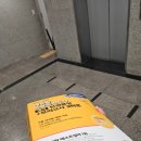 킹 태권도장 | 2025 생활스포츠지도사 태권도 후기