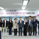 성남시분당구보건소 이미지