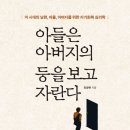 한세대학교 치료상담대학원 이미지