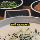 장충동 진두부집 이미지