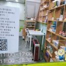 이노센트INNOSCENT