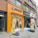 마돈나주점 | 전농사거리 분식 새로생긴 키토김밥 맛집 여우애김밥