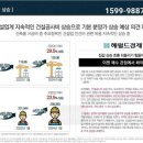 수원-1599 이미지