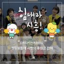 키즈오렌지 어린이집 이미지