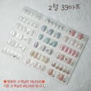 네일의 윤 이미지