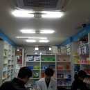 천지인약국 이미지