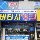 무한산업 이미지