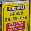 박소영 | [광주/운암동] 광주 만두 맛집 박소영왕만두 예약방법 후기