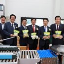 금촌농협농산물가공유통센터