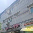 [부산경마장맛집] 열라삼신짬뽕 짬짜면 탕수육후기 - 주차