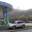남산농협주유소 이미지
