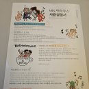 스타일음악홀
