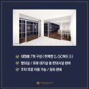 SG 골드 스크린 골프 이미지