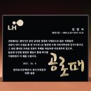 크리스탈 - 장성군 영천로 151 | 크리스탈