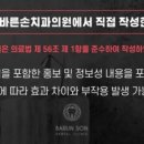 청양치과의원 이미지