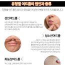 유앤미한의원 이미지