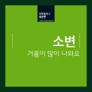 송파베스트내과의원 이미지