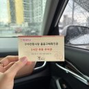 돌다리보쌈.칼국수 | 구리 줄서는식당 웨이팅하는 맛집 돌다리보쌈.칼국수 내돈내산 후기 (주차 정보)