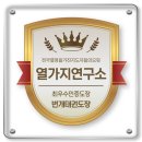 번개태권도 이미지