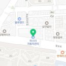 마스타수원자동차공업사 이미지