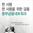 따뜻한마케팅
