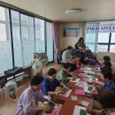 에덴경로당 이미지