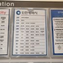 인천광역시청(본관) 이미지