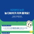 다비치안경 청라점 이미지