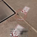 진등.태산아파트(태산아파트입구) | 주택청약 생애최초 당첨 (4) : 사전점검 업체 선정(내돈내산), 체크리스트, 점검 후기