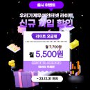 아도스정보통신 이미지