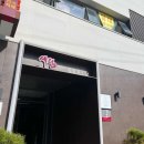 (5/20)화과자 만들기 이미지