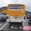 호계운수 이미지