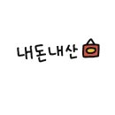 보스참치 이미지