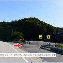 갈비촌주유소 이미지