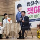 챗GPT시대, 우리아이 초등 공부법 이미지